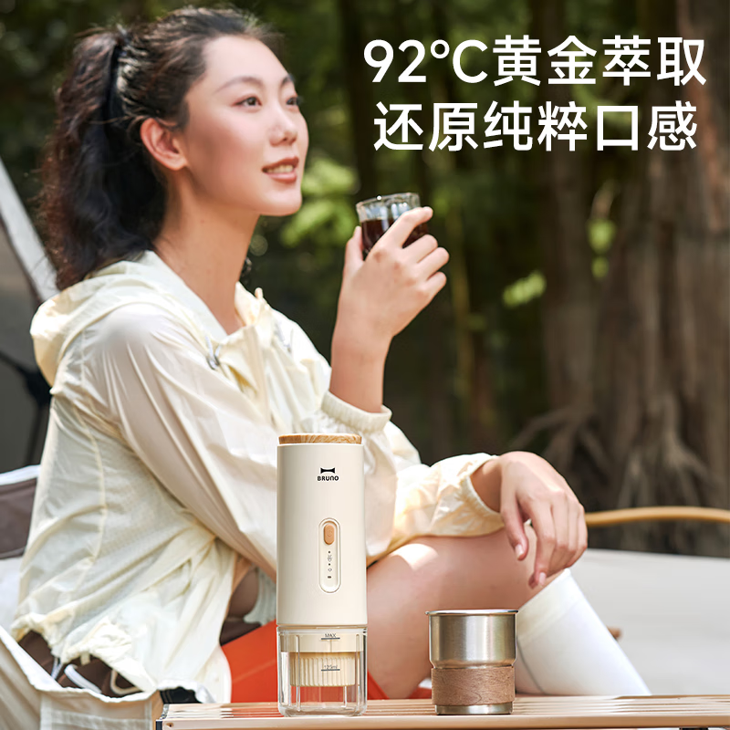 BRUNO便携咖啡机半自动意式胶囊咖啡机家用小型迷你一人户外便携式胶囊机咖啡自由办公室礼物山姆 无线便携 | 胶囊咖啡粉两用 | 冷热双萃取