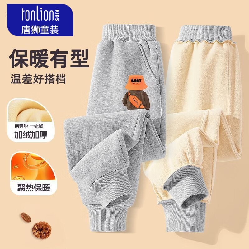 唐狮男童裤子秋冬款2025加绒长裤新款儿童卫裤休闲运动裤 【休闲运动裤】灰色15橘帽熊K 160 高150-160重80-100