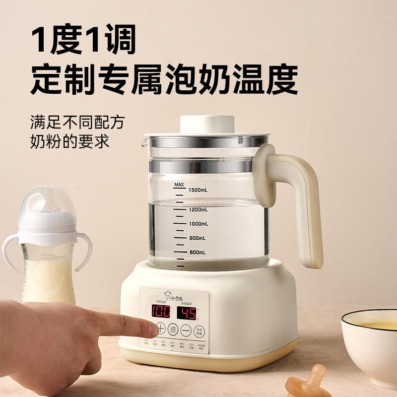 小贝熊(xiaobeixiong)恒温水壶0胶水 恒温壶婴儿调奶器温热暖奶保温家用电热烧水壶 【316L医疗级】米白色 1.3L
