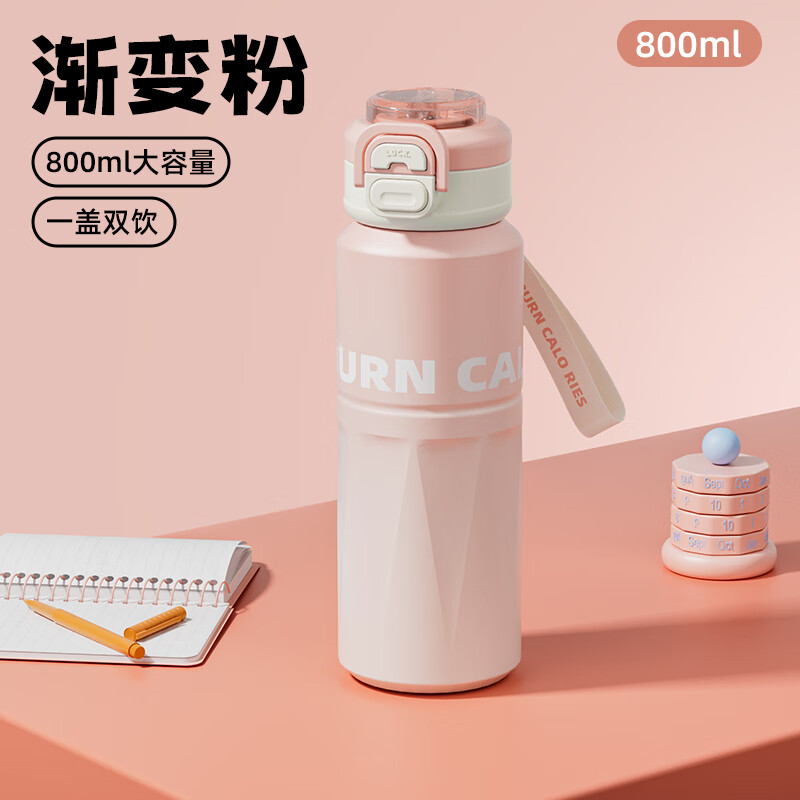 COOKSS保温保冷杯大容量学生上学专用女生吸管水杯运动水壶高颜值便携 渐变蓝一杯双饮-【800ML]