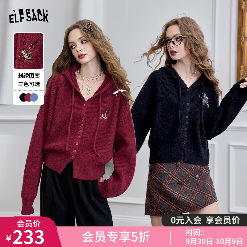 妖精的口袋慵懒风连帽毛衣开衫女2025年春季新款甜美软糯短款上衣 复古紫红色 L