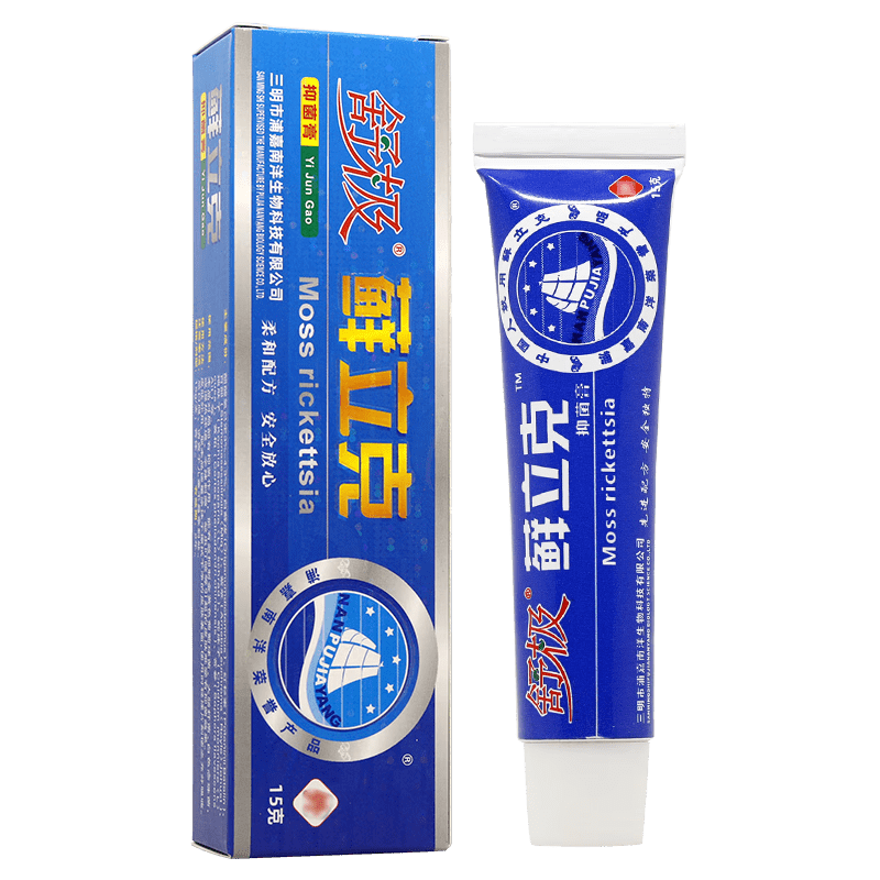 舒极藓立克皮肤膏浦嘉南洋成人草本乳膏