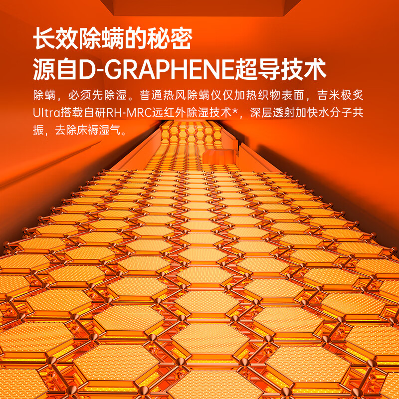 莱克 吉米极炙Ultra除螨仪床宝床上家用石墨烯远红外抑菌深层除湿智能尘螨感应大吸力吸尘器去螨虫 M8Pro-鎏金款