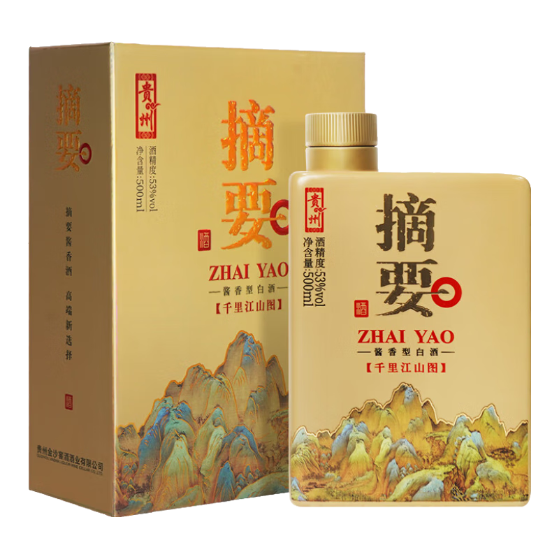 ���ݽ�ɳ��ɳ ǧ�ｭɽͼ 53�Ƚ����Ͱ׾� 500mL 1ƿ