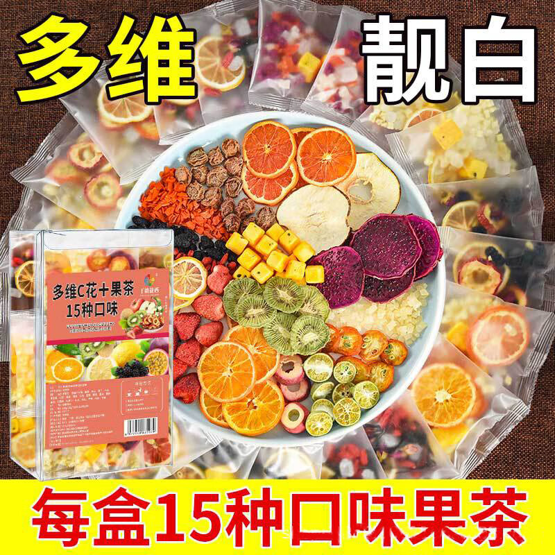 ���ű�����ʮ���ֿ�ζÿ�С����ɽ�����ʰ������ɽ髲��ܲ�ݮ���򻨹��� ʮ���ֿ�ζ