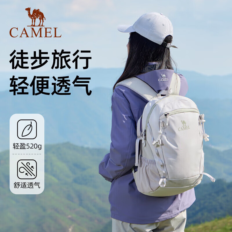 骆驼（CAMEL）【云影】双肩包男背包防泼水旅行包轻量书包学生户外徒步登山包