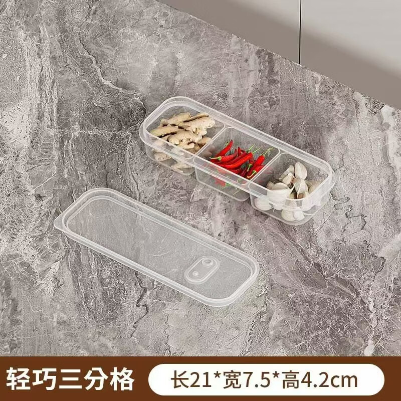 洋臣冰箱分格保鲜罩家用分格冻肉蔬菜食物分装盒大容量备餐冷冻盒 带孔三分格3个【21cm*7.5*4.2】