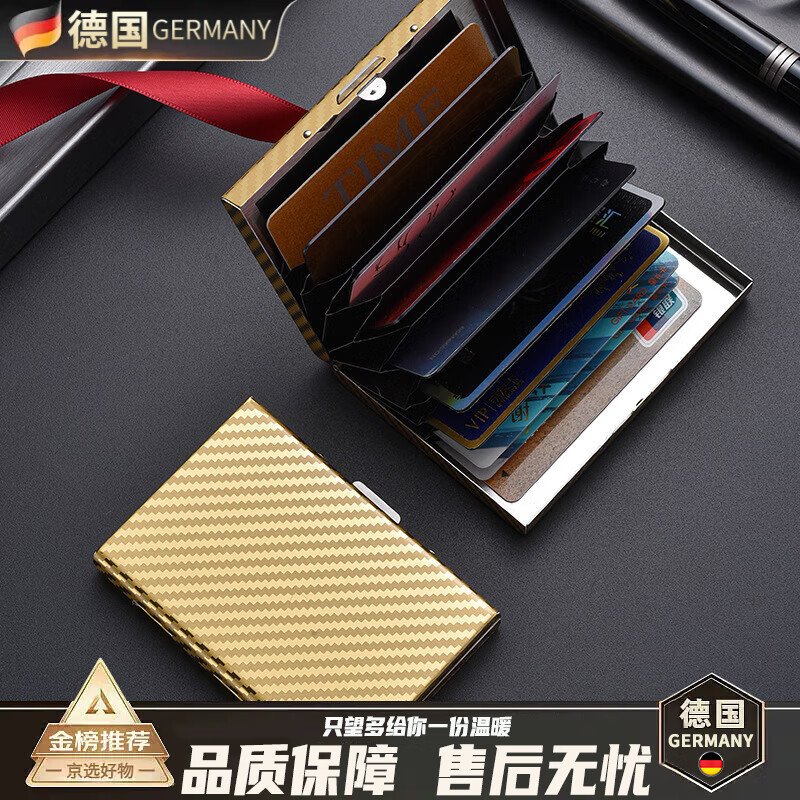 DEATKN德国2025新款简约商务高颜值不锈钢防盗刷金属卡包防消磁信用卡夹 6卡位-优雅黑