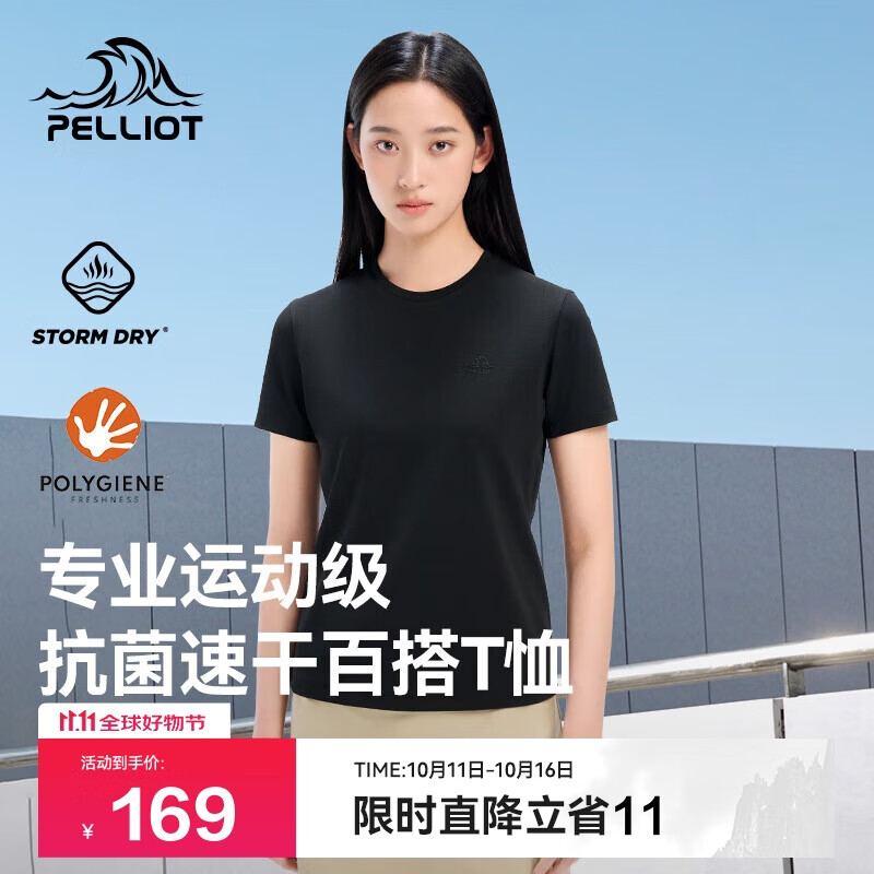 伯希和（Pelliot）户外速干T恤女士透气运动速干衣男夏季短袖休闲半袖125215046黑XL