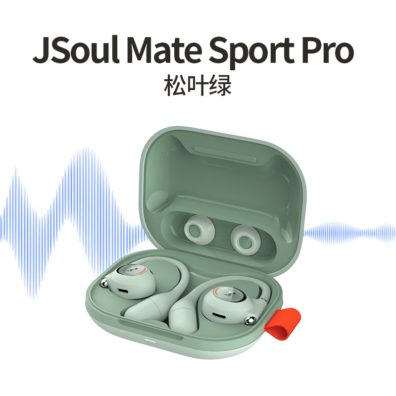 眷蜀JSOUL Mate Sport Pro AI智能翻译开放式不入耳挂耳主动降噪蓝牙耳机运动跑步健身舒适稳固长续航 松叶绿