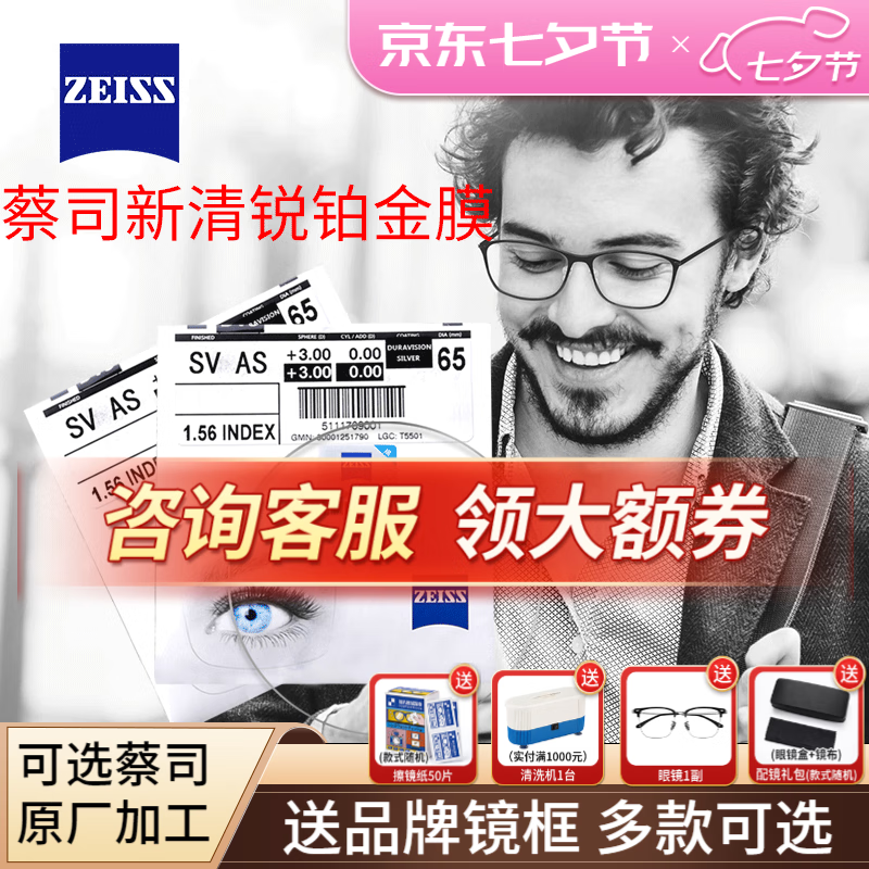 ��˾ ������Ƭ�۾�����������Ĥ��Ƭ������ĥ�����۾����Ӿ�Ƭ2Ƭ ����������������Ĥ1.67