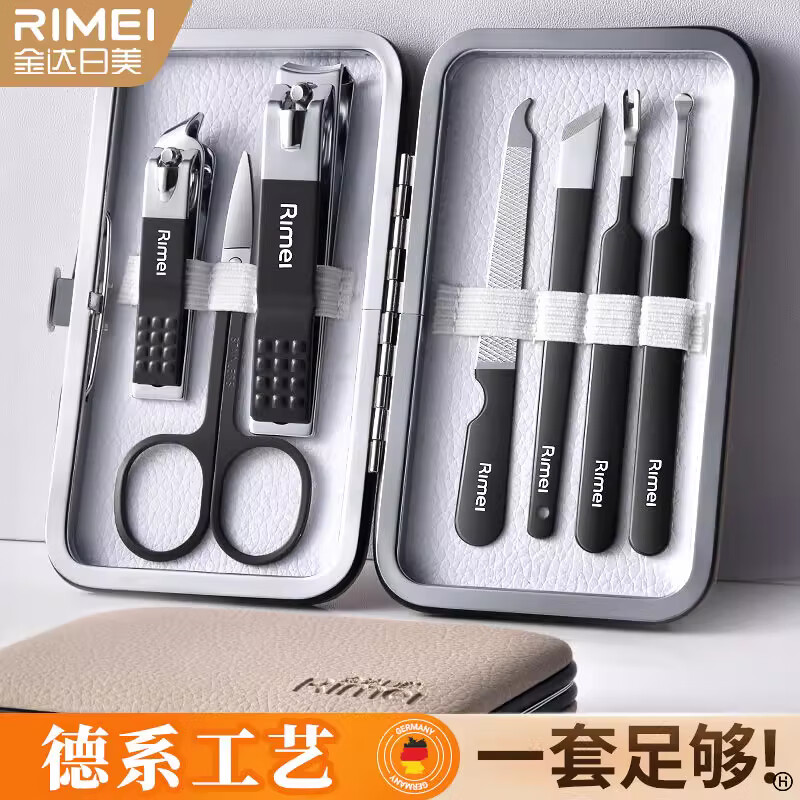 金达日美指甲刀套装平口斜口指甲钳不锈钢指甲剪掏耳勺修眉剪指甲套装工具 【锋利耐用】7件套丨赠香槟色皮套