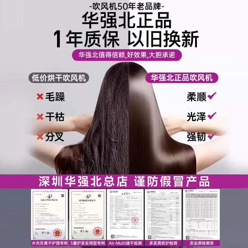 索利诺【新国家3C认证丨智能护发速干】电吹风机家用静音负离子大功率不伤发高速无叶华强北吹风筒 玫红-单风嘴丨45亿水润负离子恒温护发丨15秒速干