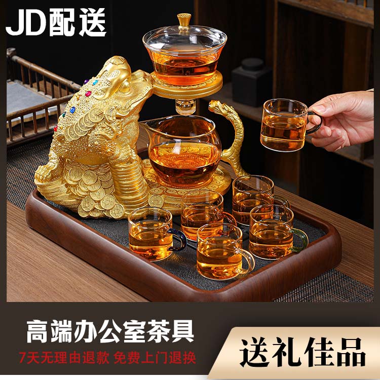 功夫茶具套装茶壶茶杯泡茶器全套整套高档办公室茶具懒人泡茶器 自动泡茶器三件套+六杯 京东折扣/优惠券