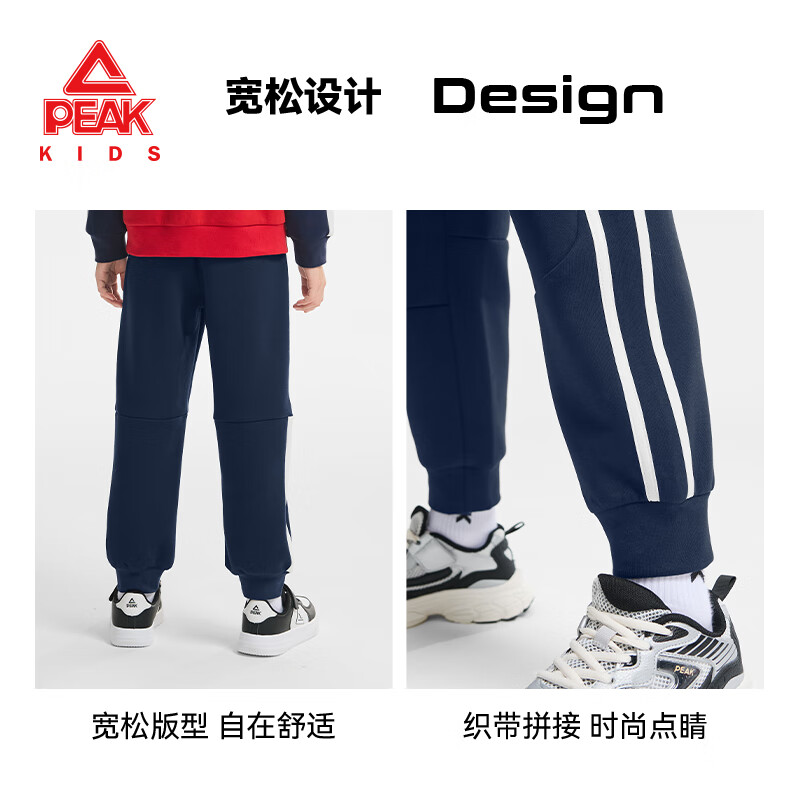 匹克童装男童裤子春秋2025新款儿童织带卫裤空气层运动裤女童休闲长裤 浅花灰/PK白线硅胶K 120