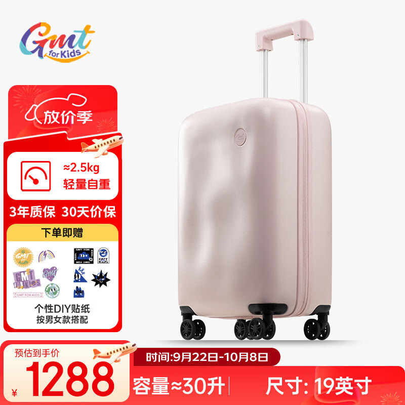 Gmt for kidsͯɵǻɰѧСѧŮJelly 