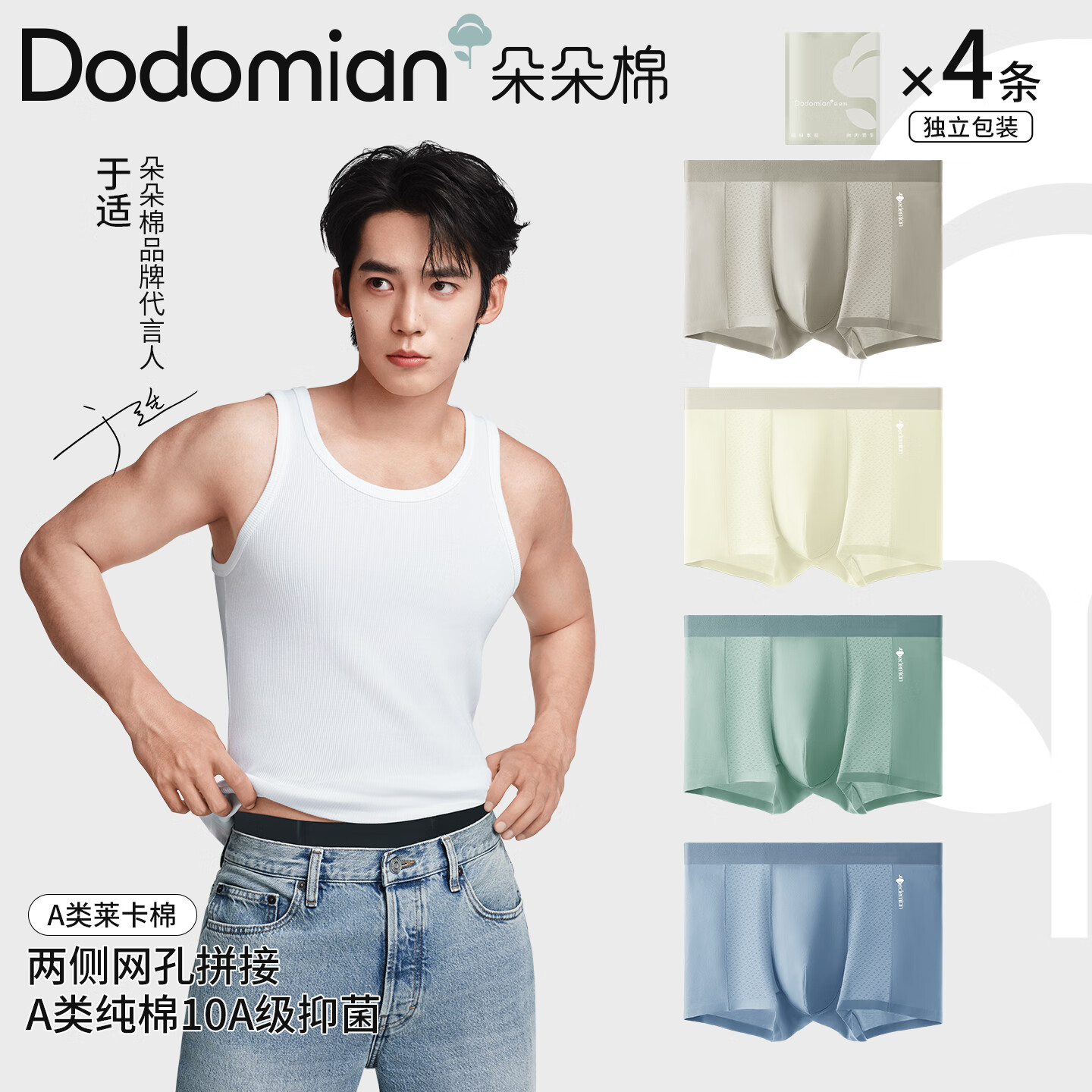 ����ޡ�����ͬ���ʿ�ڿ�A�ി�޿�����͸�����׸ߵ��Ľǿ�4�� XL