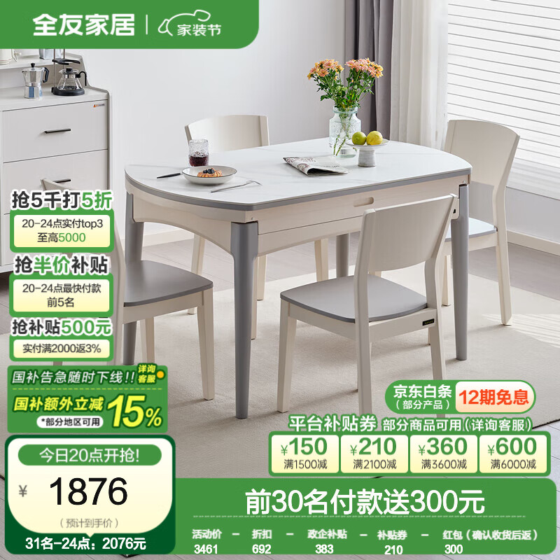 ȫ�ѼҾӲ���������۵������������Ұ������С���ͼ���Բ���ִ����� �л�+�װ�|�Ұ�|1.3m���ܲ���+��ɽӲ����*4