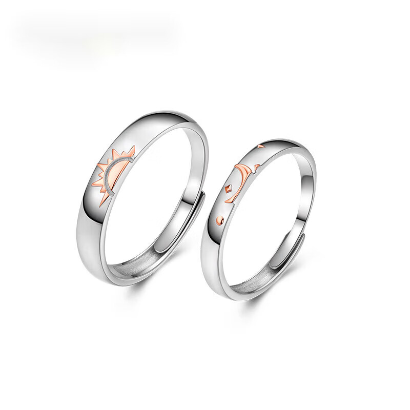 荟漂亮生日礼物日月可鉴情侣对戒指情侣款一对女男小众设计 日月可鉴