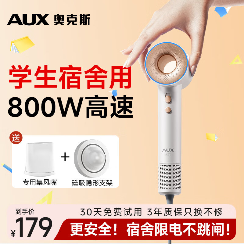 �¿�˹��AUX������ר�ô����800wѧ����С�����ٸɸ����ӻ���1200wС�����п���Ҷ���ٴ������ѧ����Ů��Ů�� �������+֧�ܡ�800W����һ������