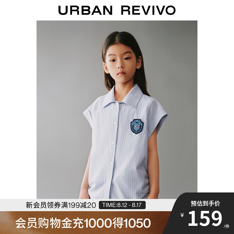 UR2025夏季新款童装女童条纹徽章刺绣纽扣开襟衬衫UGU250005 蓝色条纹 150