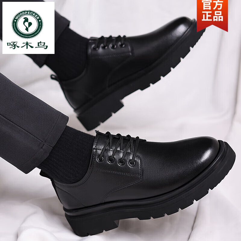 啄木鸟男士皮鞋春秋季英伦风厚底休闲德比鞋男款冬季男鞋加绒男高端皮鞋 黑色四季款 （下单+袜子） 42