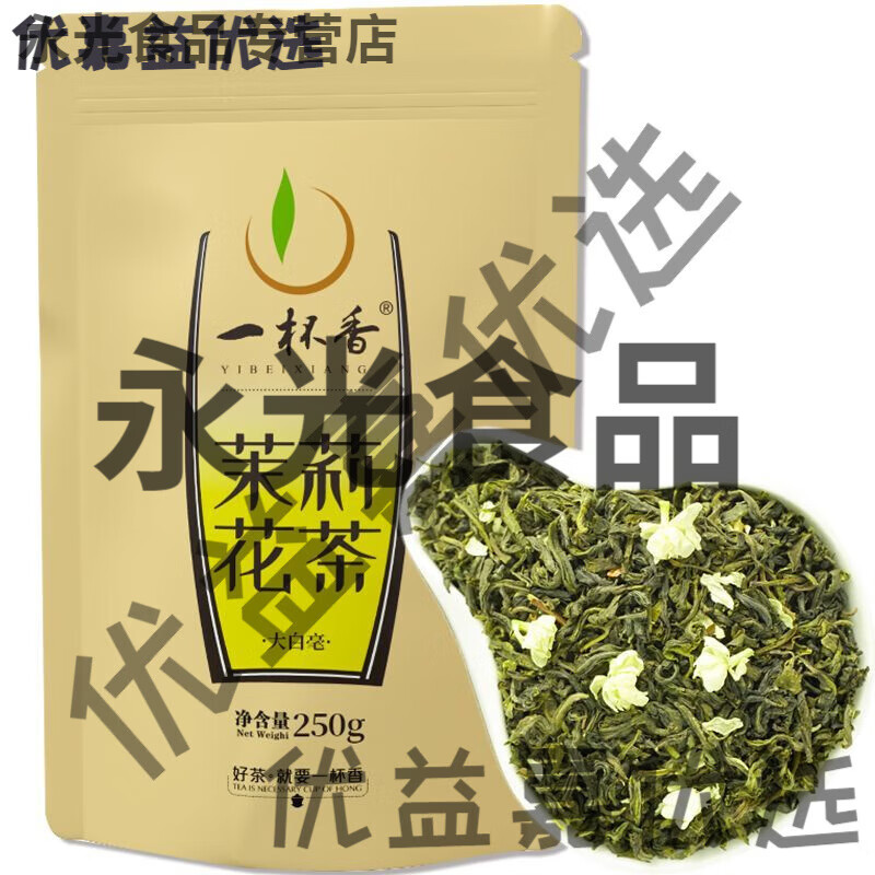 一杯香茉莉花茶2024新茶浓香型飘雪绿茶大白毫茶叶花草茶250g 茉莉花茶 250克*1袋
