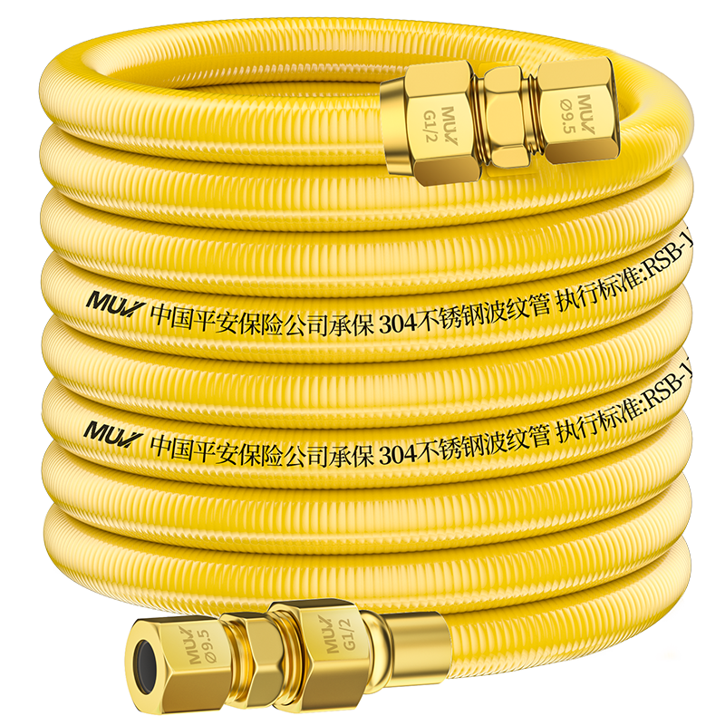 沐唯（muvi）燃气管天然气专用304不锈钢防爆波纹软管输送连接2米TT