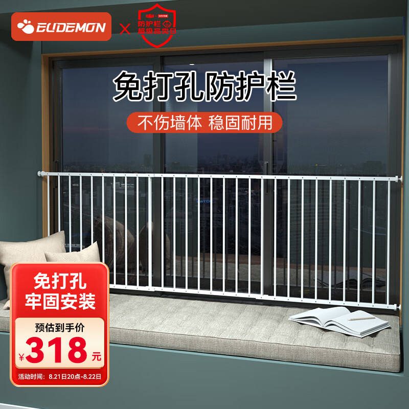 ������Ʒ��ͯ��������Ʈ�������߲���̨������������ʹ�÷�Χ163~220cm