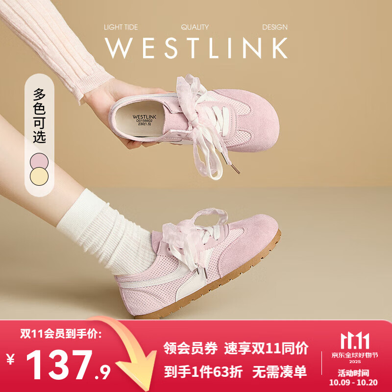 西遇网面透气德训鞋女2025新款春夏百搭运动鞋芭蕾休闲鞋七夕 浅粉色 （预售15天） 35 (225)