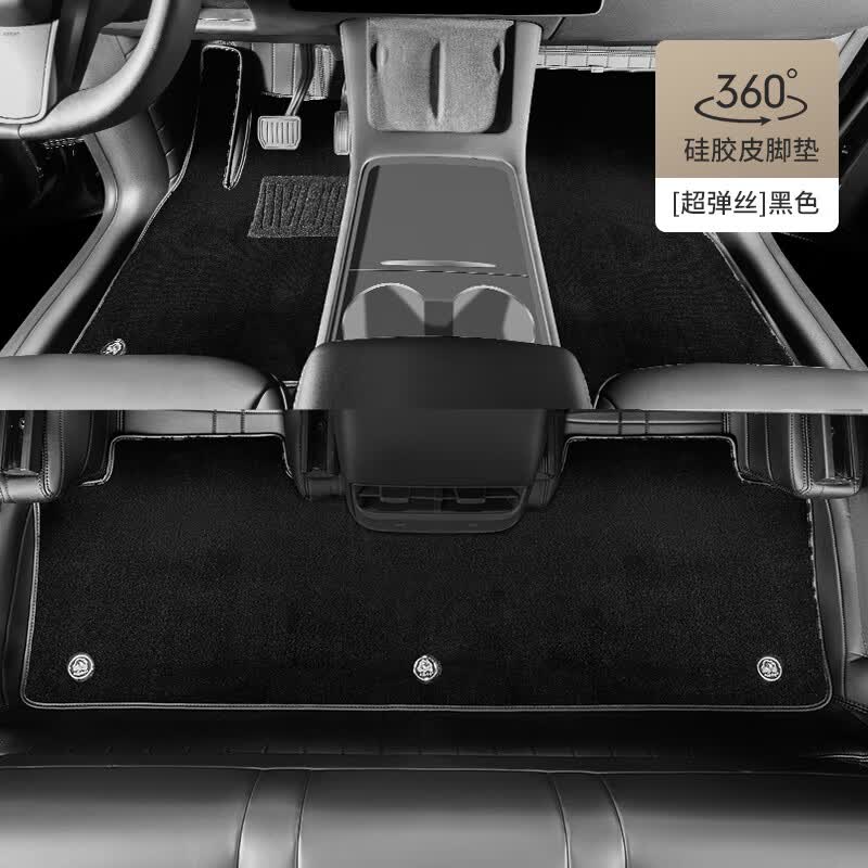 五福金牛適用于360軟包汽車腳墊全包圍特斯拉寶馬5奔馳奧迪A4L雅閣a4l漢 尊貴黑色【超彈絲毯】環(huán)保硅膠皮