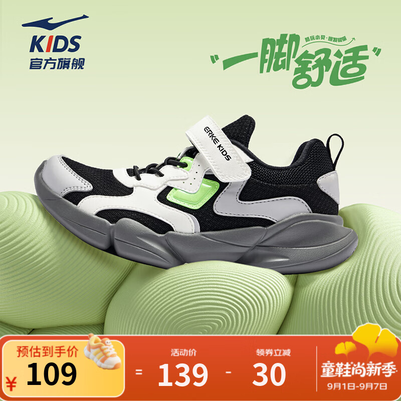 ���Ƕ���ͯЬ��ͯ�˶�Ь�ļ�����͸��ŮͯС�������ܲ�Ь��ͯ�˶�Ь ����/΢����/������ �＾�� 38