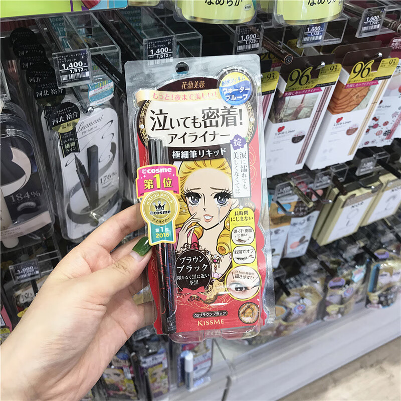 奇士美（kiss me）日本眼線筆 防水極細(xì)kiss me不暈染奇士美kiss么眼線液筆 03棕黑色 日版舊款