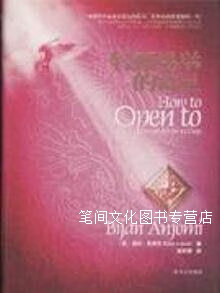 轻而易举的富足：国际著名身心灵导师彼尚·安裘密彼尚·安裘密（BijanAnjomi）著华文出版社