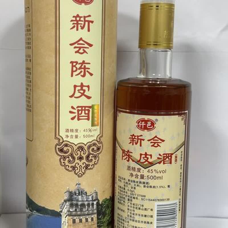 仟邑45度新会陈皮酒500ml礼罐装经典瓶装 500ml*1瓶
