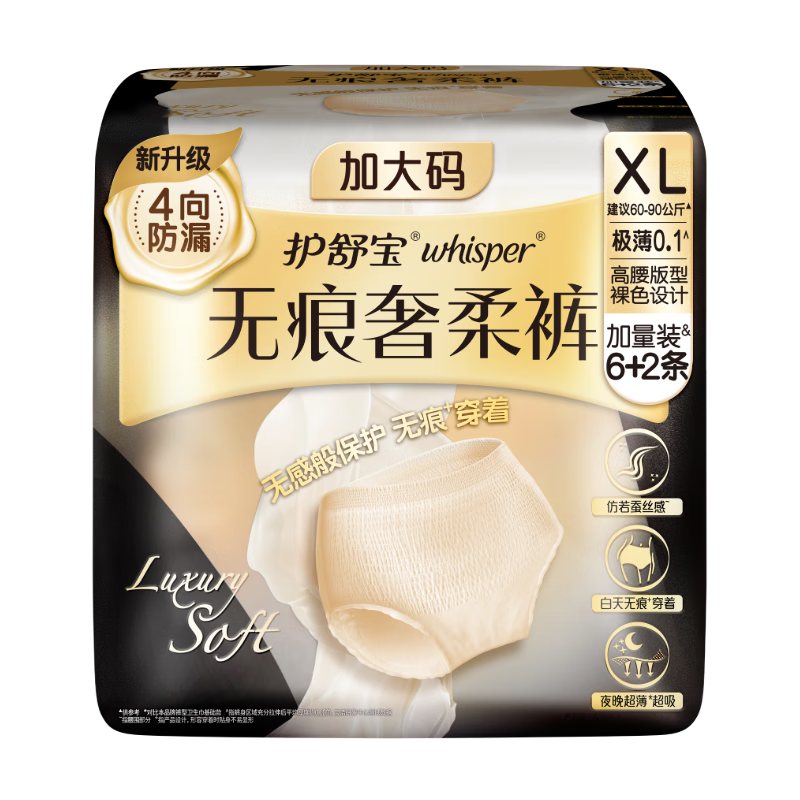 ڲ汦޺ᰲ˯XL8Ŀҹ㰲ȫӪܷ 24.9Ԫ