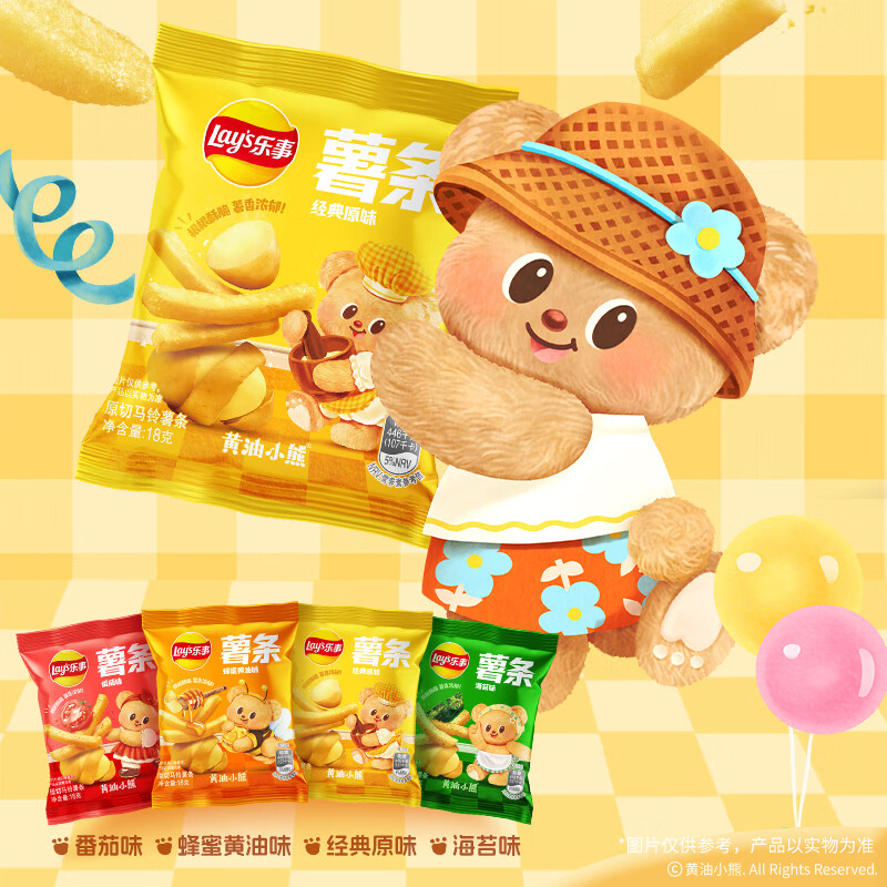 ���£�Lay's��������Ͽ�ζ18g*25�� ��450g ��ʳ����������ϰ�װ���淢����