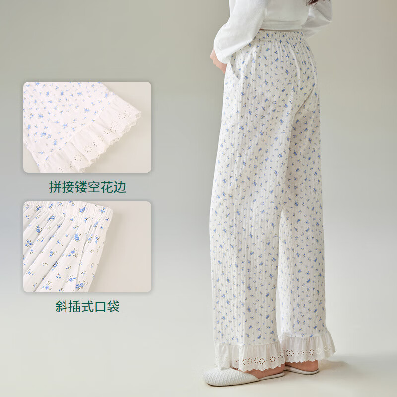 安之伴【软绵绵】2025春秋冬季女士新款纯棉碎花蕾丝边裤可外穿家居服 湖兰【柔软有弹性-超透气】 XL
