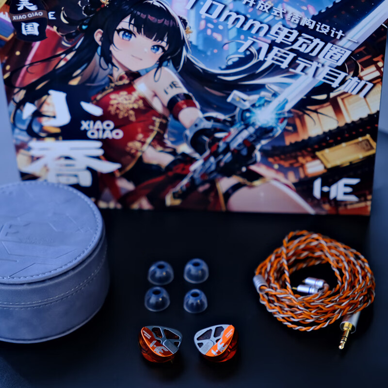 唐族小乔入耳式单动圈耳机 HIFI耳机 监听耳机 有线耳机 半开放腔体设计 紫色【4.4mm】