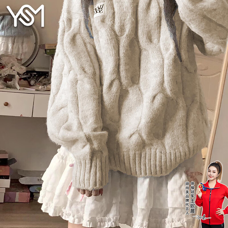 翊尚美软糯毛衣女秋冬2025年新款休闲外穿圆领上衣慵懒风宽松套头针织衫 天蓝色 【升级软糯面料】 均码 【适合80-140斤】