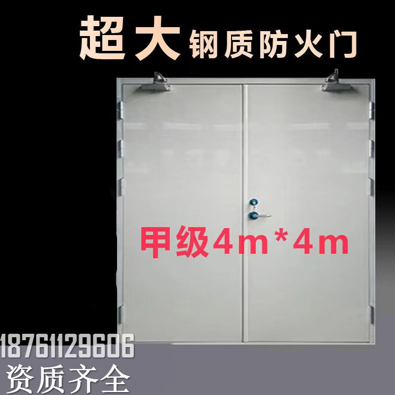 德骊嘉现货钢质超大防火门甲级乙级工程门消防门定制安全逃生门