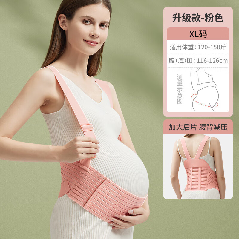 ����¹��и��и����и�ר�����������������϶��Ӷ๦�ܲ��ջ������� 7��������-XL��(120-150��)�������� 109Ԫ