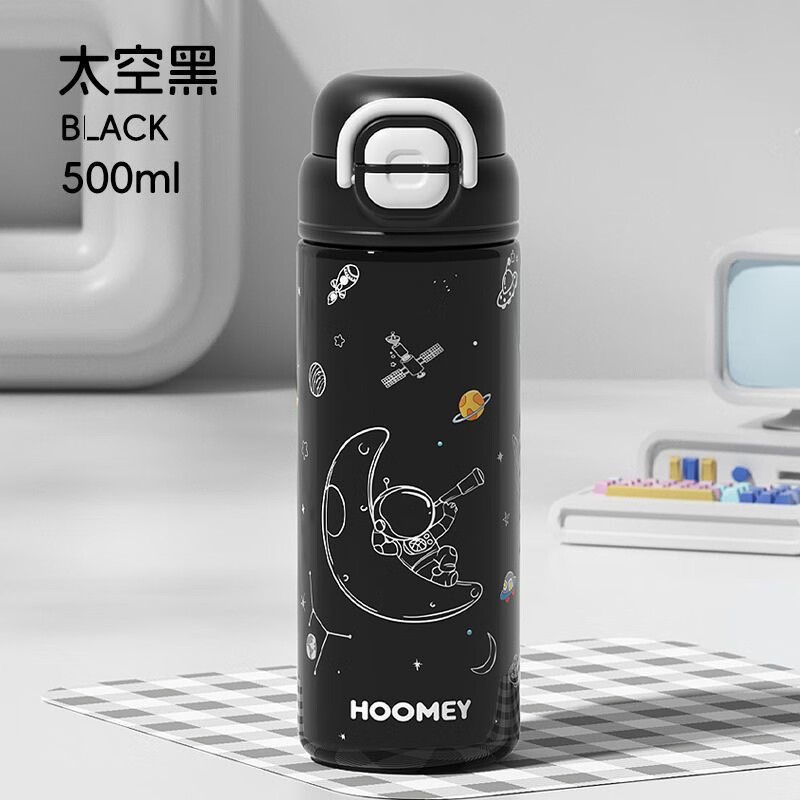 HOOMEY儿童保温杯小学生上学专用水杯男孩童2025新款吸管杯子水壶 【316不锈钢+提绳+吸管】星球白500ml