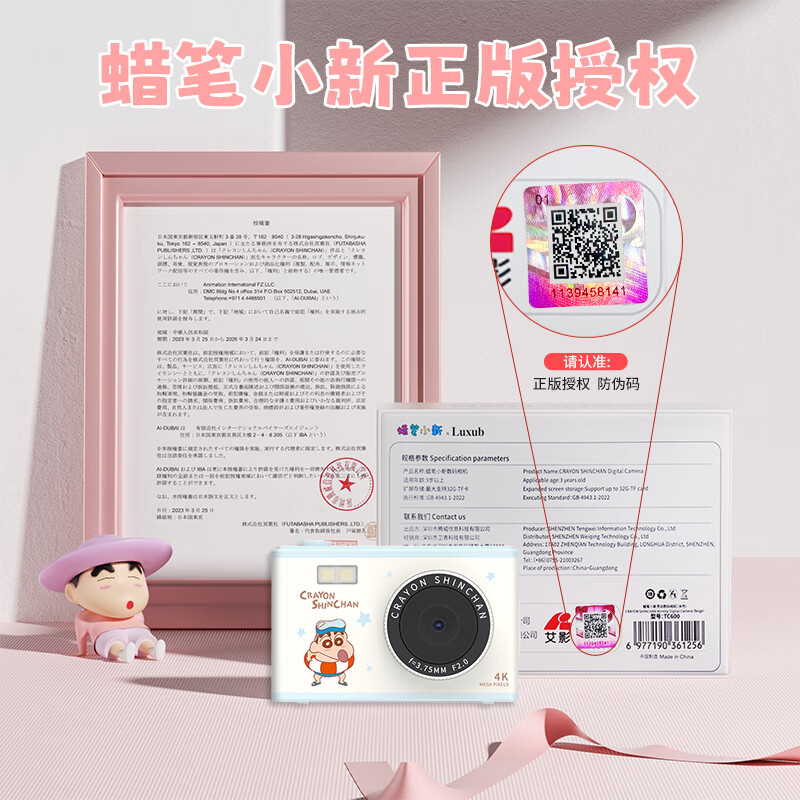 蜡笔小新生日礼物ccd数码相机礼盒送女生闺蜜中小学生校园旅游自拍立得vlog便携实用礼品送女朋友女孩儿童 【手提箱礼盒】TC600白蓝相机+32G卡+读卡器