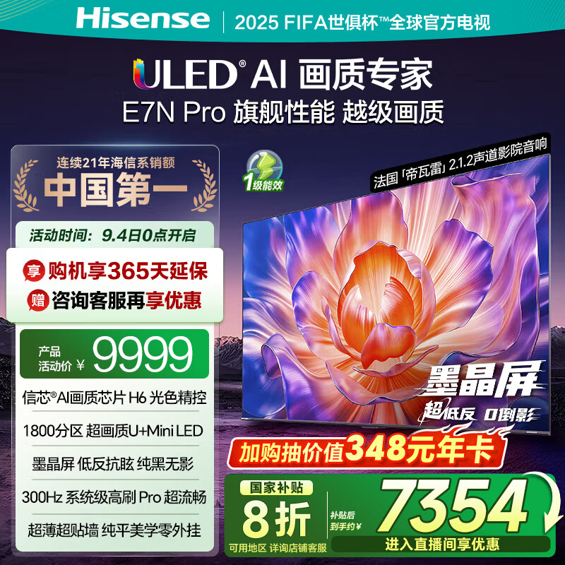 ���� ���� 85Ӣ�� U+ Mini 85E7N-PRO