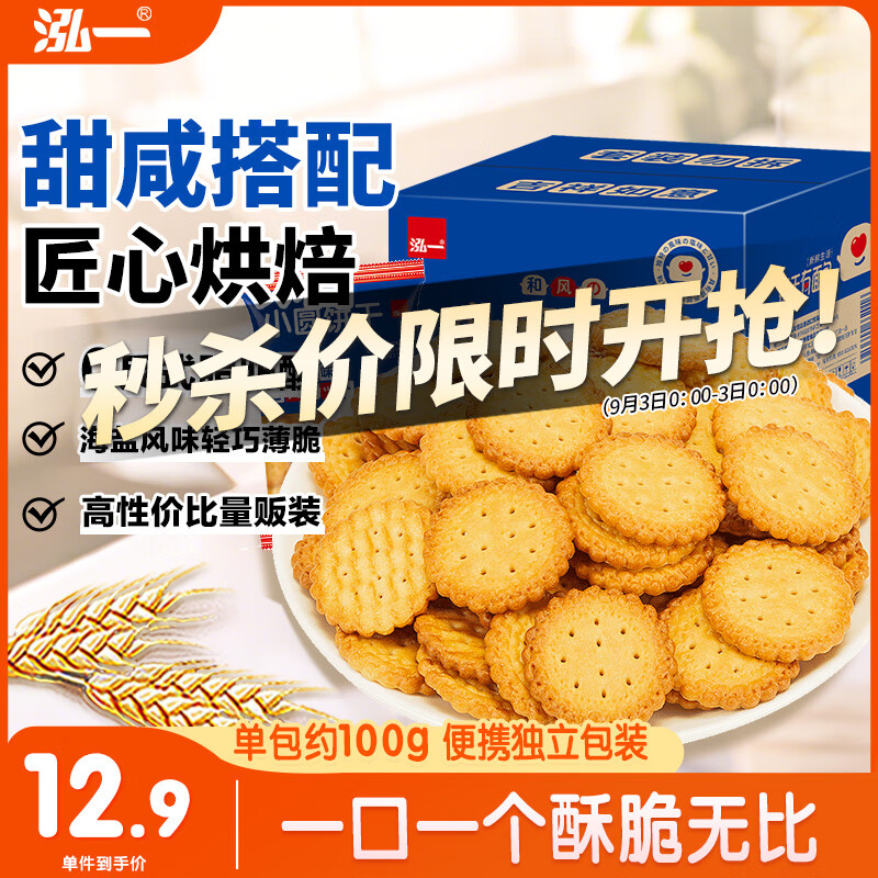 ��һ��ʽСԲ����1000g ���α������������ʳ����伢�����С��