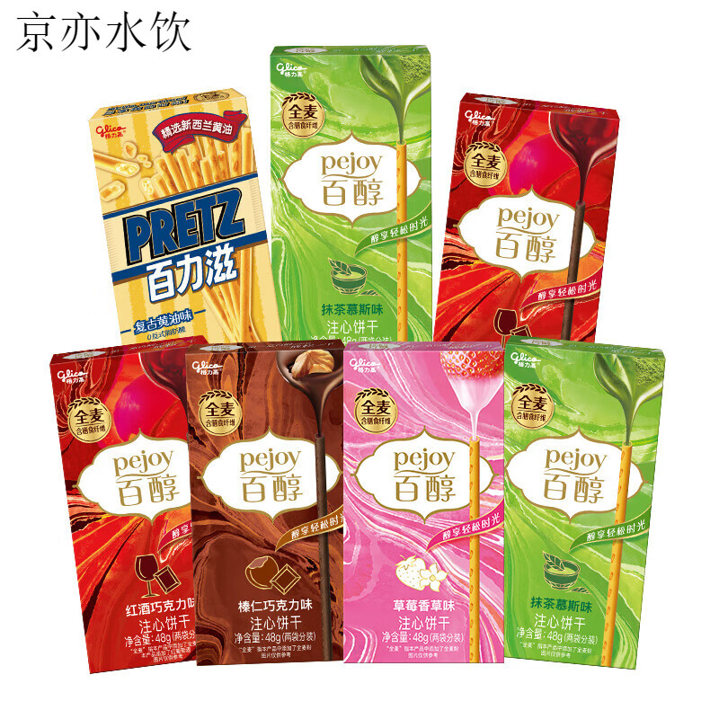 格力高百醇百力滋多口味组合装7盒