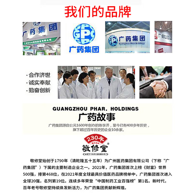 敬修堂无糖蓝莓叶黄素酯咀嚼片白云山敬修堂120粒无糖型蓝莓叶黄素 【无糖叶黄素3盒】360粒