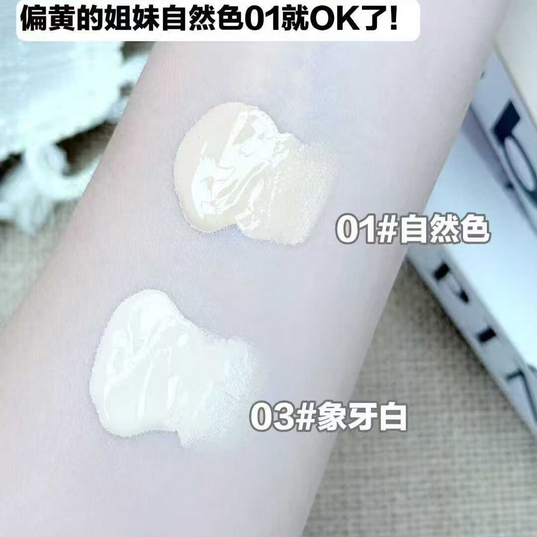 柔纱锁颜持妆粉底液自然色象牙白夜猫滤镜粉底液自然色象牙白水润 柔纱锁颜粉底液(象牙白)30g