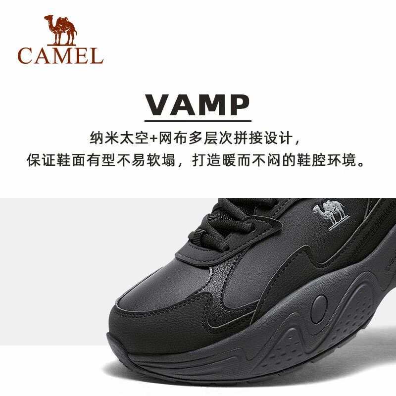 骆驼(CAMEL)复古休闲老爹鞋厚底增高男鞋女鞋抓地耐磨 7010,黑/寒冷灰,男 40
